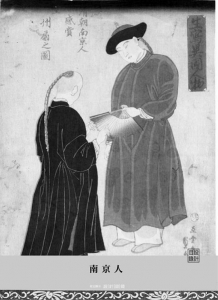 浮世绘画家笔下的“清朝南京人”到底是谁?